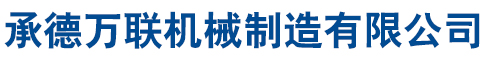 唐山寶仁商貿(mào)有限公司